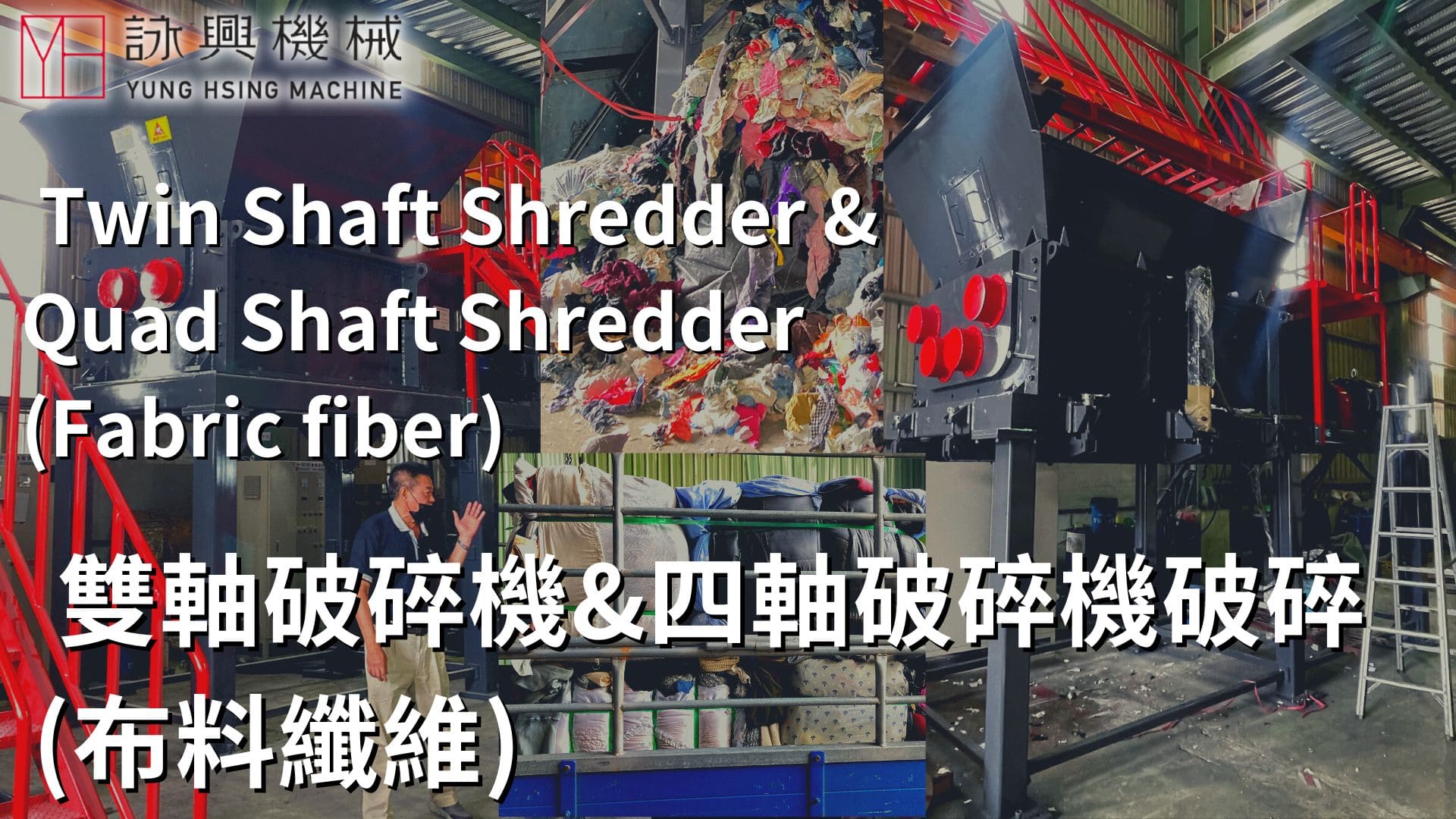 Twin Shaft Shredder & Quad Shaft Shredder (Fabric